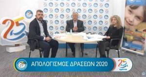 «Το Χαμόγελο του Παιδιού» στήριξε 57.722 παιδιά εν μέσω πανδημίας