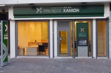 Τράπεζα Χανίων: Έναρξη συνεργασίας με τον Οργανισμό Ασφαλίσεων Εξαγωγικών Πιστώσεων