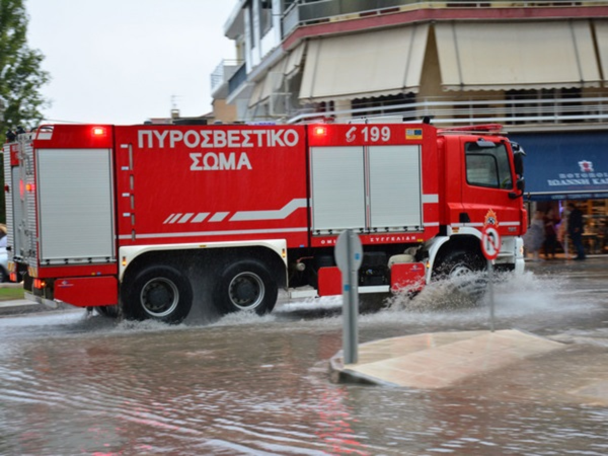 Πυροσβεστική: Δέχθηκε 1.150 κλήσεις το τριήμερο-Σε εγρήγορση μέχρι το βράδυ