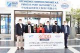 ΟΛΠ: Προσφέρει 3.000 δώρα σε παιδιά ενόψει Πάσχα