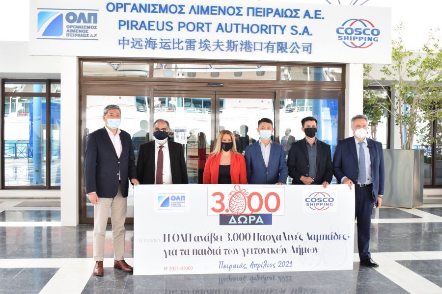 ΟΛΠ: Προσφέρει 3.000 δώρα σε παιδιά ενόψει Πάσχα