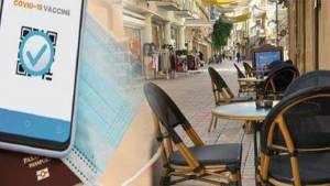 Σε ισχύ από τις 10 Μαΐου το CoronaPass στην Κύπρο