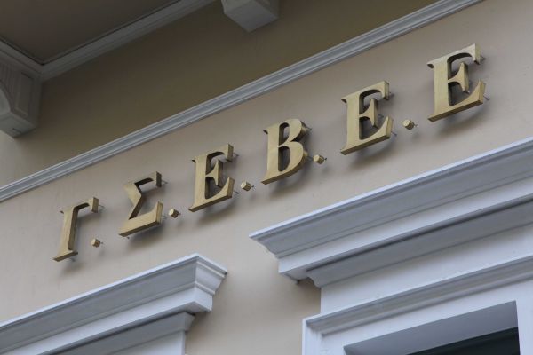 ΓΣΕΒΕΕ: «Αυτοακυρώνεται η μείωση του ΦΠΑ εστίασης από την Κυριακάτικη λειτουργία των καταστημάτων»