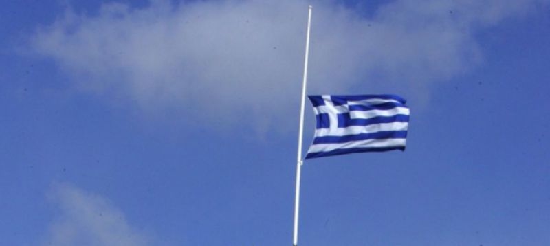 Τριήμερο εθνικό πένθος στις Ένοπλες Δυνάμεις για τον Γ.Μπαλταδώρο