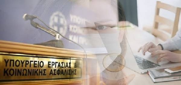 «Συν-εργασία»: Παράταση μέχρι τέλος του έτους- Νέα πληρωμή την Παρασκευή