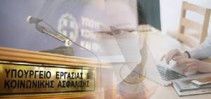 «Συν-εργασία»: Παράταση μέχρι τέλος του έτους- Νέα πληρωμή την Παρασκευή