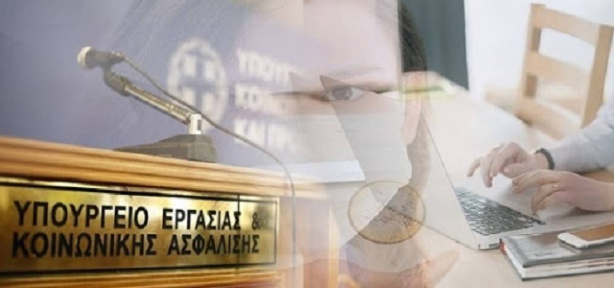 «Συν-εργασία»: Παράταση μέχρι τέλος του έτους- Νέα πληρωμή την Παρασκευή