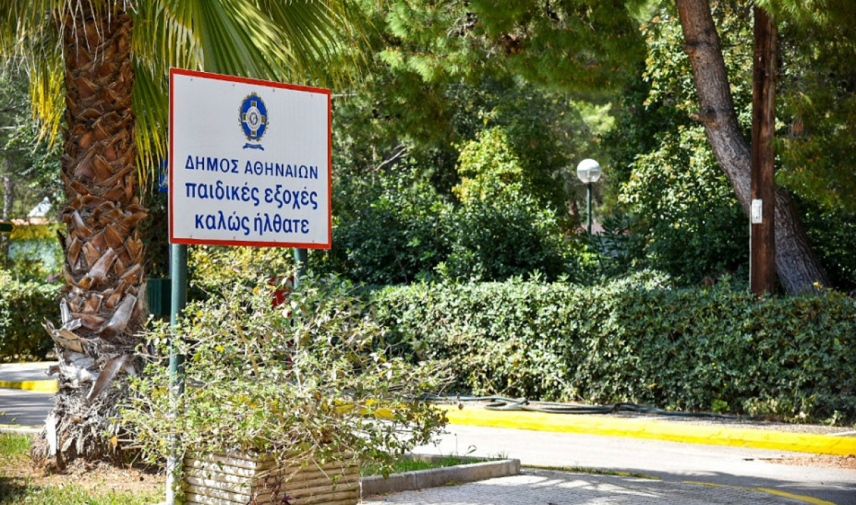 Κατασκηνώσεις Αγίου Ανδρέα: Παρατείνονται έως τις 10 Ιουνίου οι εγγραφές