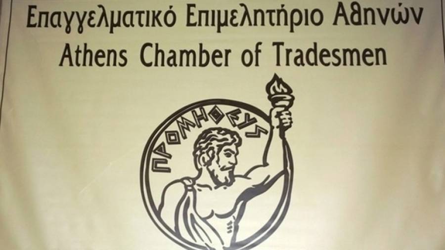 ΕΕΑ: Webinar για την ασφαλιστική διαμεσολάβηση
