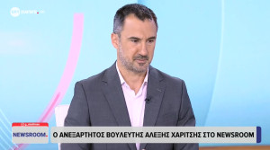 Χαρίτσης: Η θέση της Νέας Αριστεράς οδηγεί σε αδιέξοδο - Δεν ανταποκρίνεται στην ανάγκη σύγκλισης των προοδευτικών δυνάμεων