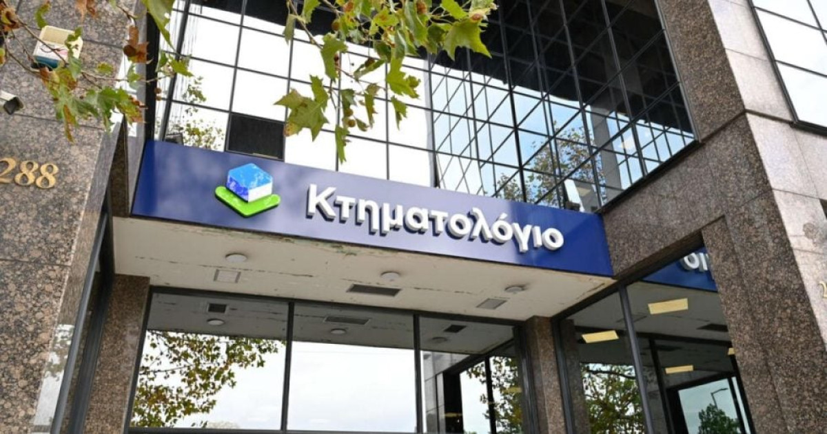 Στρατηγικό Ορόσημο για το Ελληνικό Κτηματολόγιο: Πλήρης Μετάπτωση στο G-Cloud