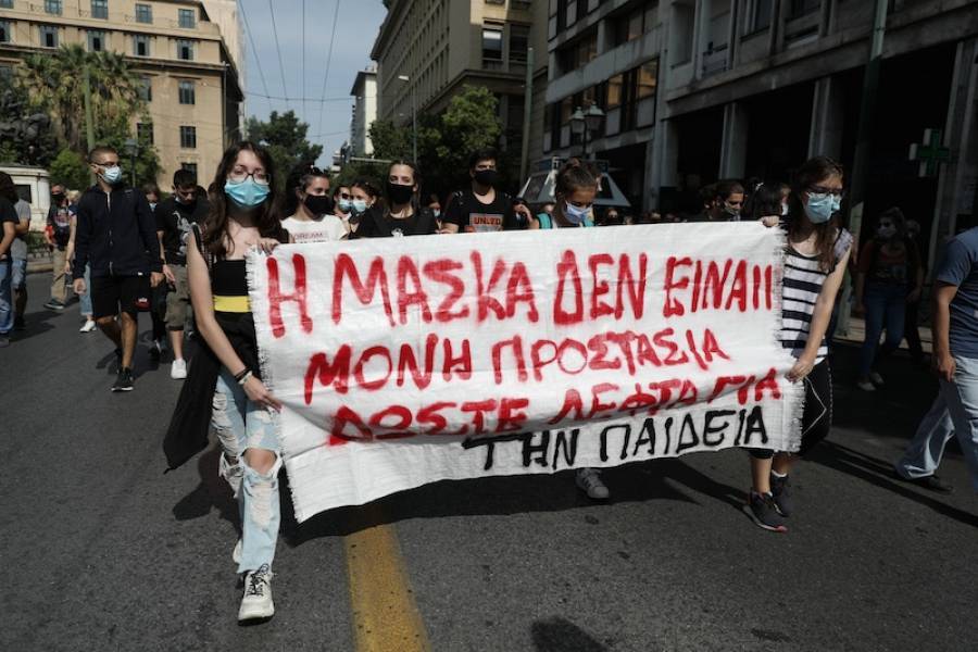 Μαθητές προς Κεραμέως: Είμαστε χιλιάδες, ερχόμαστε από εκεί Παρασκευή