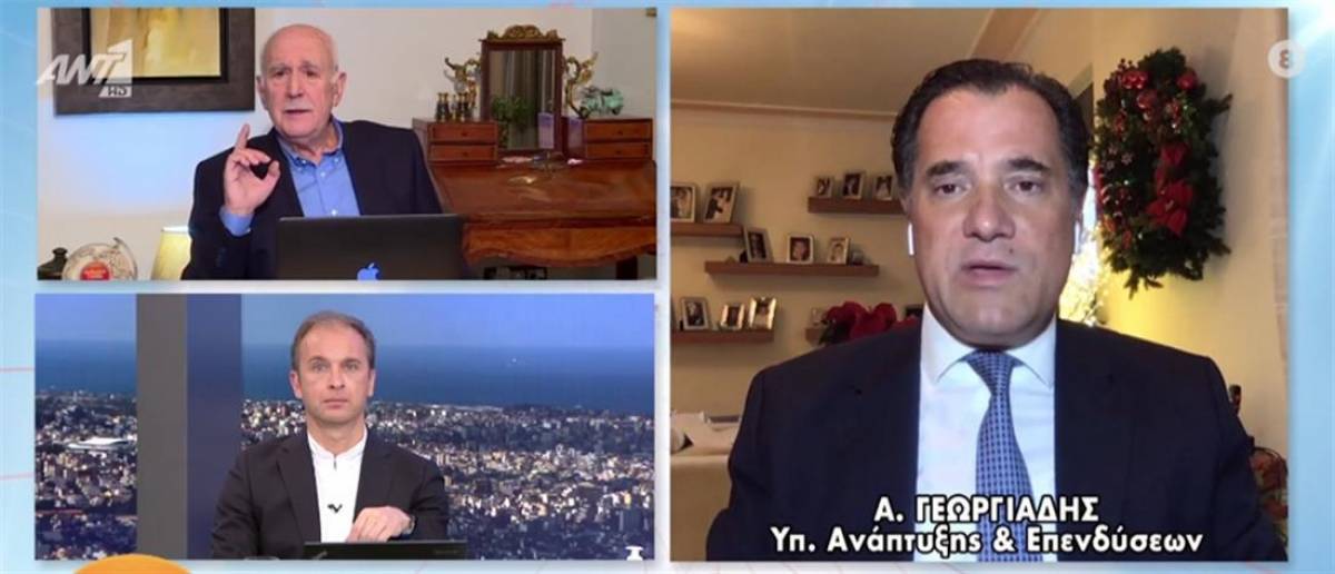Γεωργιάδης: Καταλήξαμε σε μέτρα με το μικρότερο δυνατό ρίσκο