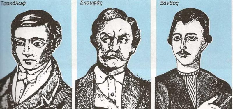 Φιλική Εταιρία «Οι μυσταγωγοί ήρωες του Έθνους μας»