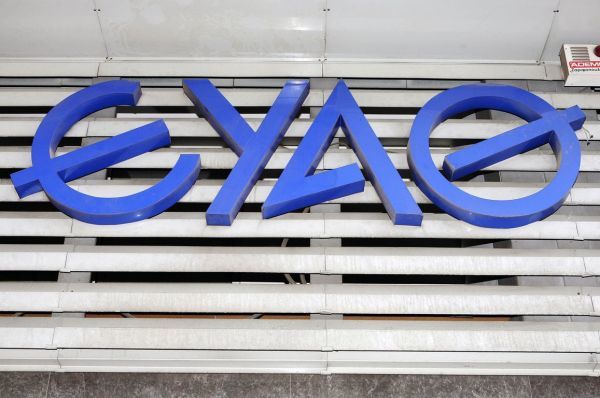 ΕΥΑΘ: «Πράσινο φως» για 150 προσλήψεις