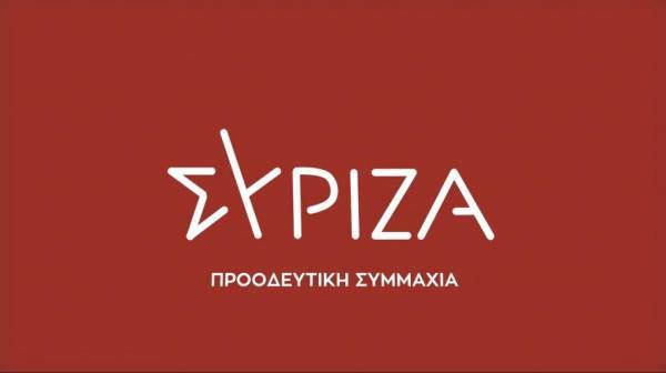 ΣΥΡΙΖΑ: Ο κ.Μητσοτάκης συνεχίζει να κάνει πλάτες στα διαγνωστικά κέντρα