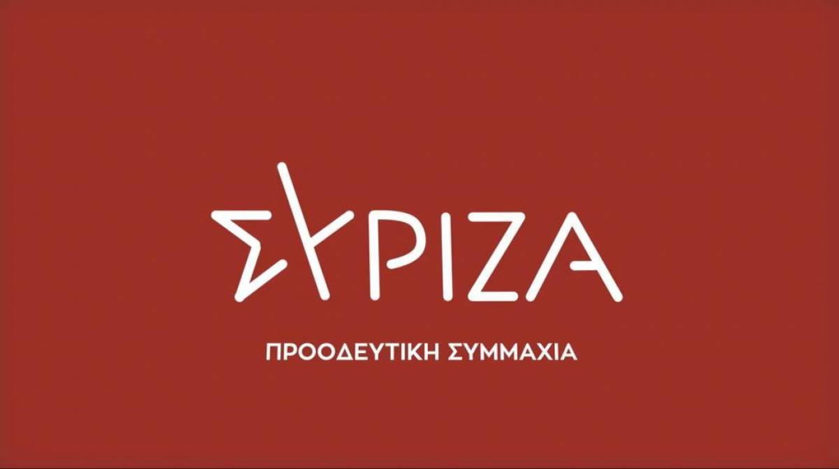 ΣΥΡΙΖΑ: Ο κ.Μητσοτάκης συνεχίζει να κάνει πλάτες στα διαγνωστικά κέντρα