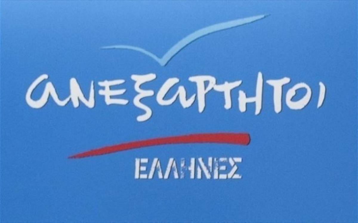 ΑΝΕΛ για συμφωνία Πολιτείας-Εκκλησίας: Τα «τσεκούρια» του διχασμού θάφτηκαν βαθιά