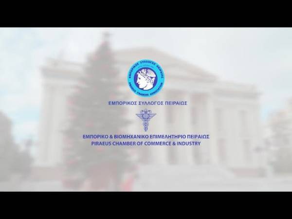 Πειραιάς: Μεγαλύτερη κίνηση στις εκπτώσεις για το 26,15% των επιχειρήσεων