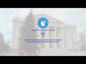 Πειραιάς: Μεγαλύτερη κίνηση στις εκπτώσεις για το 26,15% των επιχειρήσεων