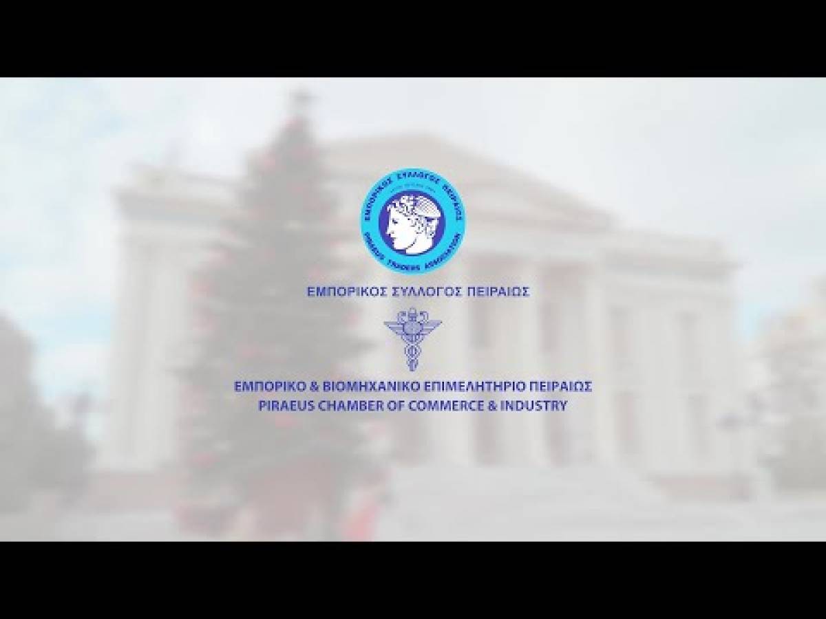 Πειραιάς: Μεγαλύτερη κίνηση στις εκπτώσεις για το 26,15% των επιχειρήσεων