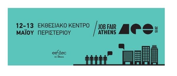 Job Fair Athens 2015: Ομιλία- Εκδήλωση για τη Διαχείριση Κρίσεων