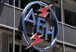 ΔΕΗ: Τι περιμένει ακόμη για να γεμίσει το ταμείο της;