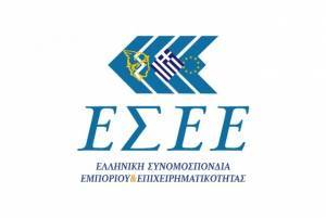 Καταγγελία ΕΣΕΕ: Καταστήματα λειτουργούν με το «μανδύα» της χονδρικής