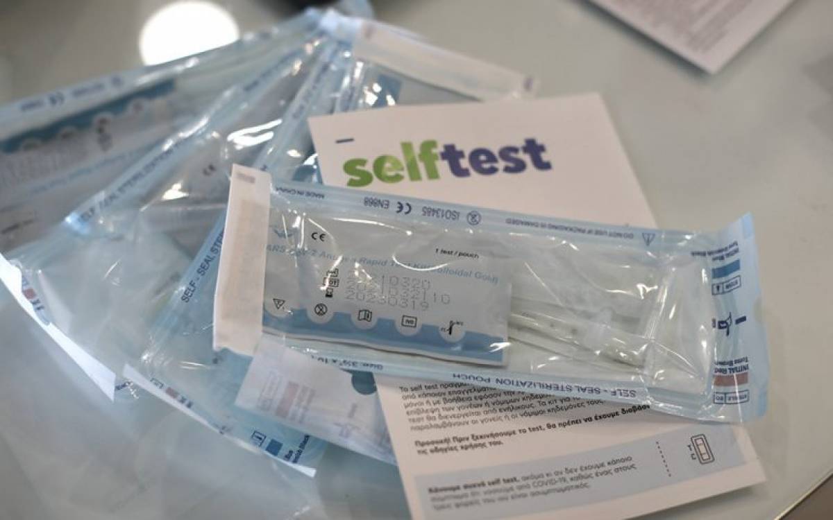 Από σήμερα (1/11) 5 δωρεάν self-test για μαθητές- Πού δηλώνονται