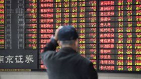 H Όμικρον «πληγώνει» τις ασιατικές αγορές- «Βουτιά» 2,13% ο Nikkei
