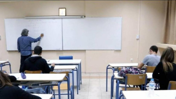 Καταργείται η αργία των Τριών Ιεραρχών και για τα φροντιστήρια