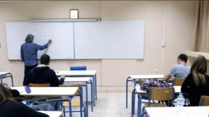 Καταργείται η αργία των Τριών Ιεραρχών και για τα φροντιστήρια