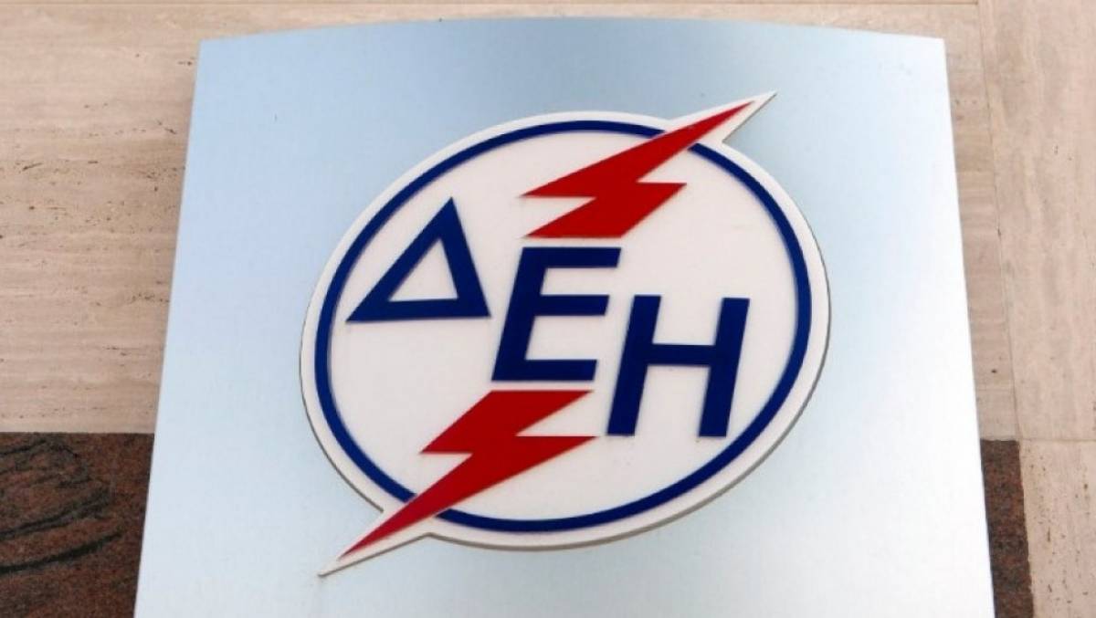 ΔΕΗ: Νέος αναπληρωτής CEO ο Αλέξανδρος Πατεράκης
