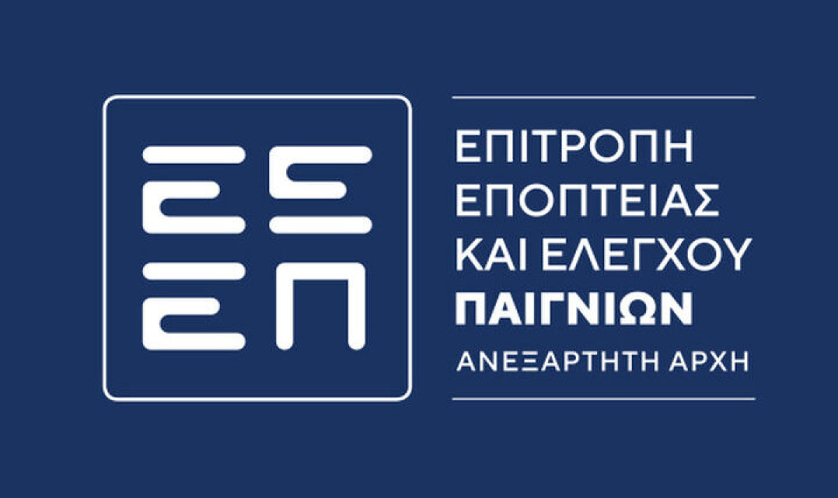 Διορίστηκαν νέα μέλη στην Επιτροπή Εποπτείας και Ελέγχου Παιγνίων (ΕΕΕΠ)