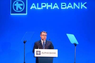Alpha Bank: Εγκρίθηκε από τη ΓΣ ο εταιρικός μετασχηματισμός