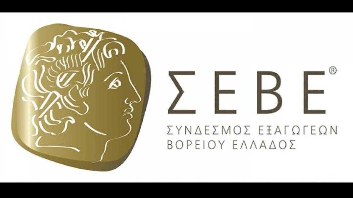Προτάσεις ΣΕΒΕ για βελτιστοποίηση των μέτρων στήριξης επιχειρήσεων