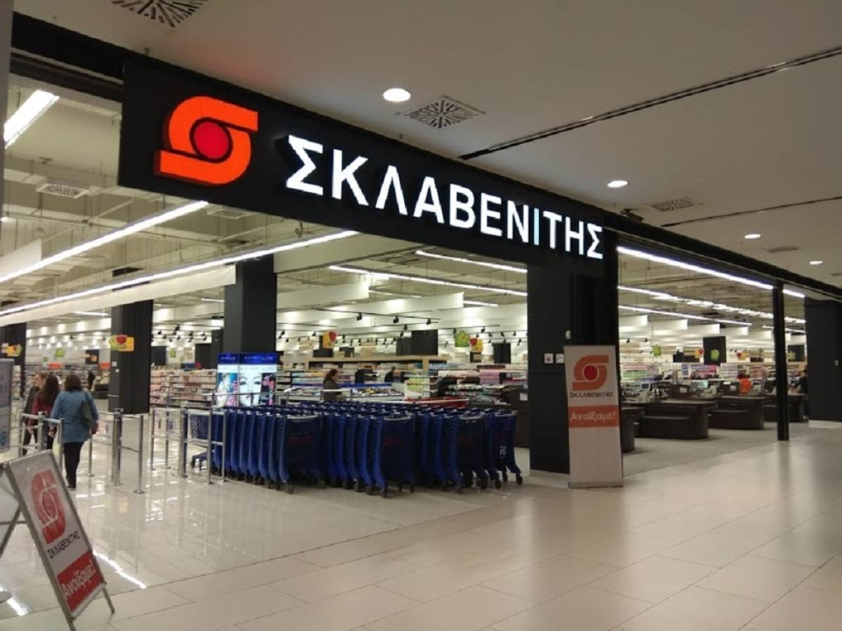 Στα 2,5 δισ. ευρώ ο τζίρος της Σκλαβενίτης το 2017