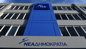 ΝΔ: Ανακυκλώνουμε το εκλογικό υλικό της 21ης Μαΐου