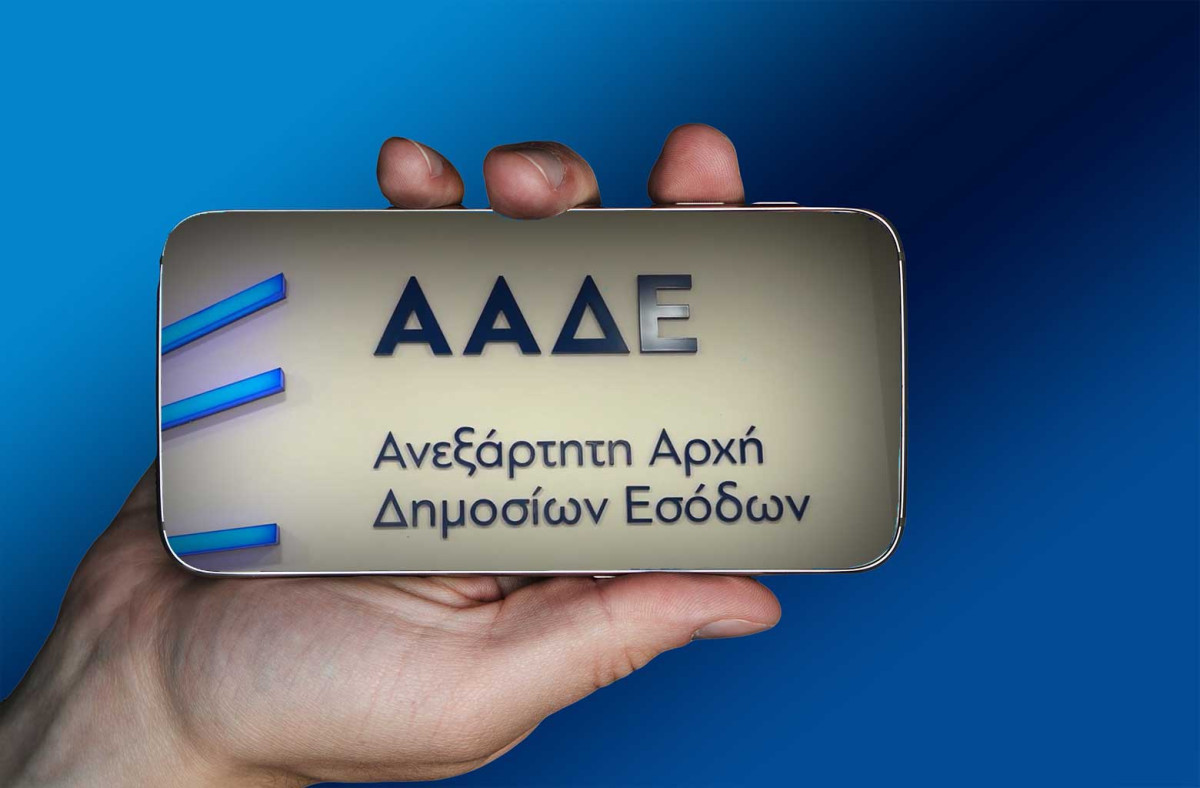 ΑΑΔΕ: Φορολογικό... 112 για να περιοριστούν τα ληξιπρόθεσμα χρέη