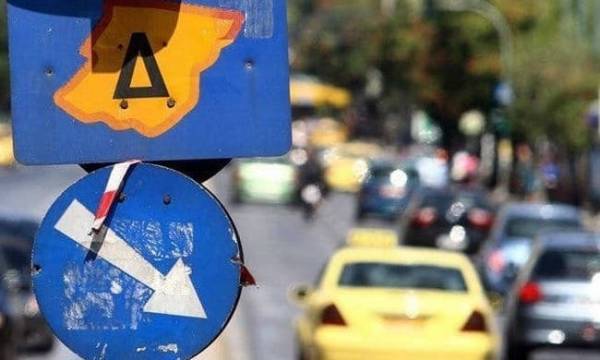 Μέχρι πότε θα ισχύει ο Δακτύλιος στο κέντρο της Αθήνας
