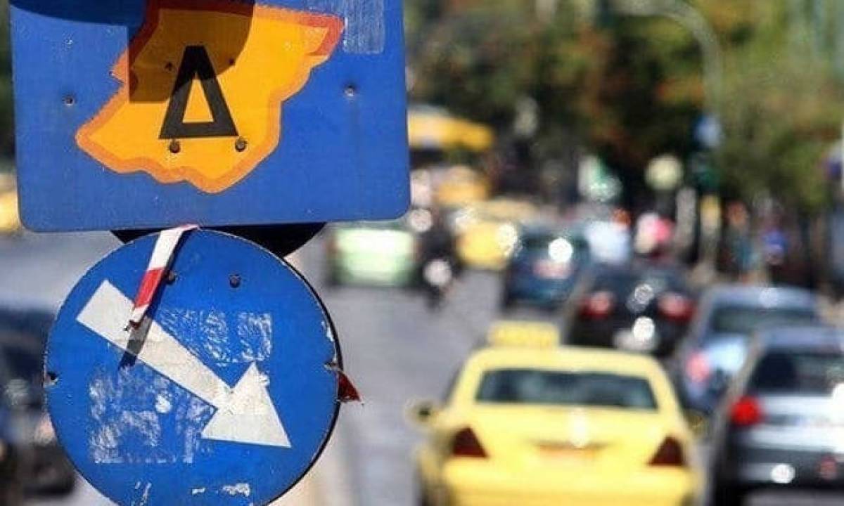 Μέχρι πότε θα ισχύει ο Δακτύλιος στο κέντρο της Αθήνας