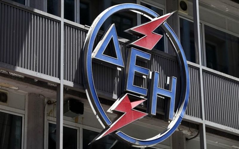 ΔΕΗ: Τελεσίγραφο σε Λάρκο και Ναυπηγεία Ελευσίνας