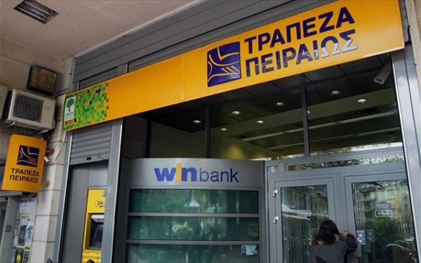 Τράπεζα Πειραιώς: Το βιβλίο προσφορών κλείνει την Τρίτη
