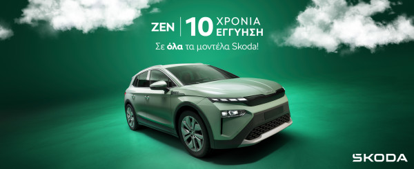 Kosmocar: τα προγράμματα 10ετούς εγγύησης επεκτείνονται και στα ήδη κυκλοφορούντα αυτοκίνητα