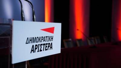 ΔΗΜΑΡ: Συνεργασία με ΣΥΡΙΖΑ με όρους πολιτικής και οργανωτικής αυτονομίας