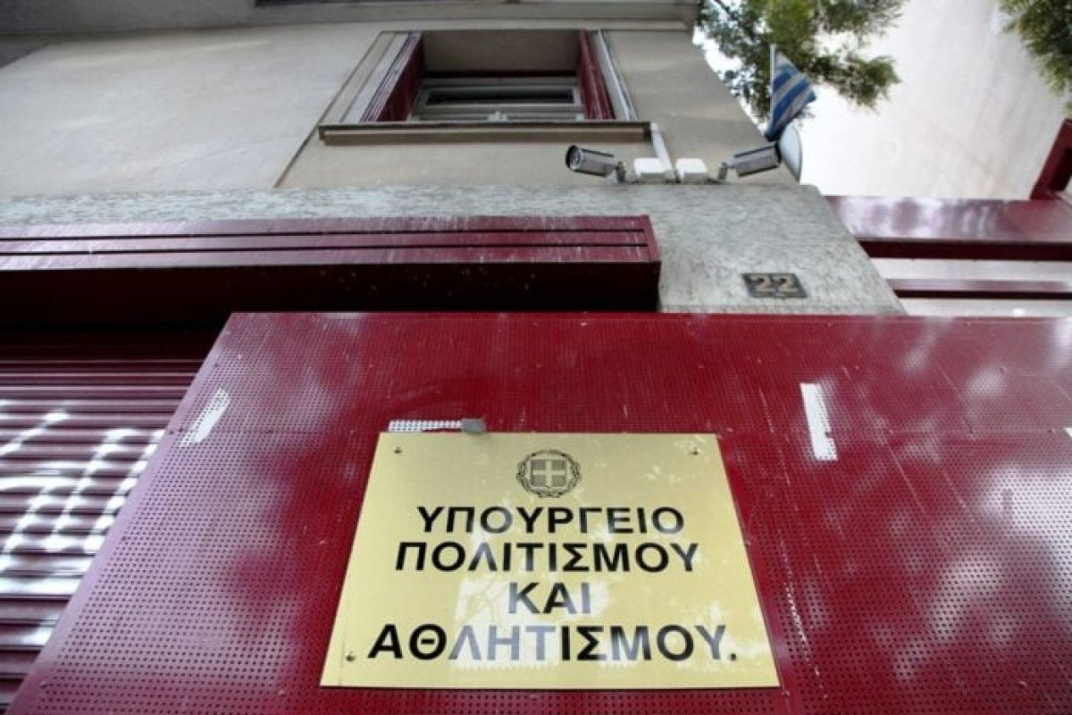 Ψηφιακές και πολιτιστικές διαδρομές συνδέουν 30 σημαντικούς αρχαιολογικούς χώρους