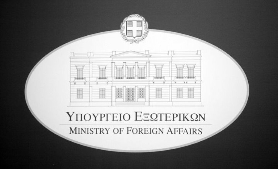 ΥΠΕΞ: Αποτροπιασμός και λύπη για τον βανδαλισμό στην Αγ. Σοφία