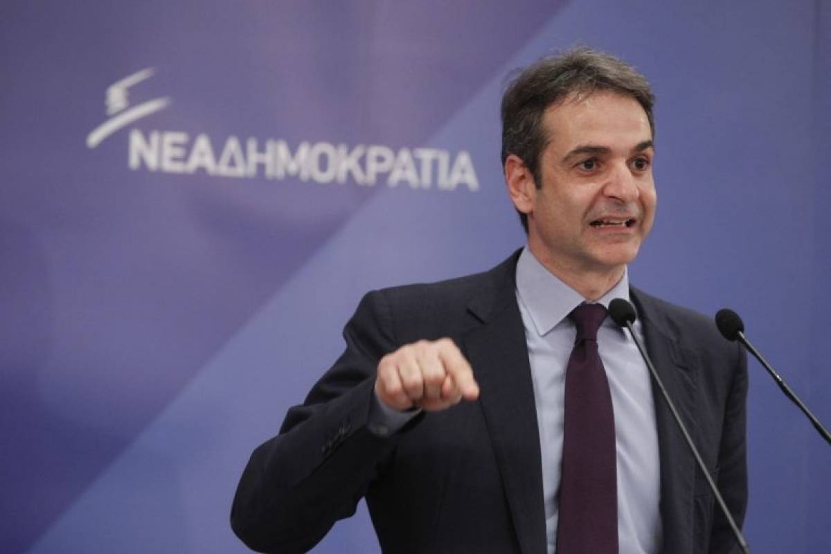 Στο συνέδριο της ΟΝΝΕΔ ο Κυριάκος Μητσοτάκης