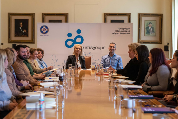 Δήμος Αθηναίων: Νέα σελίδα στον εθελοντισμό της πόλης
