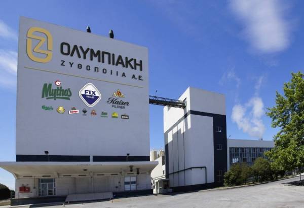 Ολυμπιακή Ζυθοποιία: Στα €12 εκατ. οι επενδύσεις για το 2019